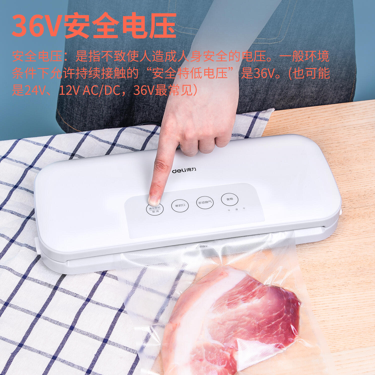 纵横14887真空包装机(灰色)