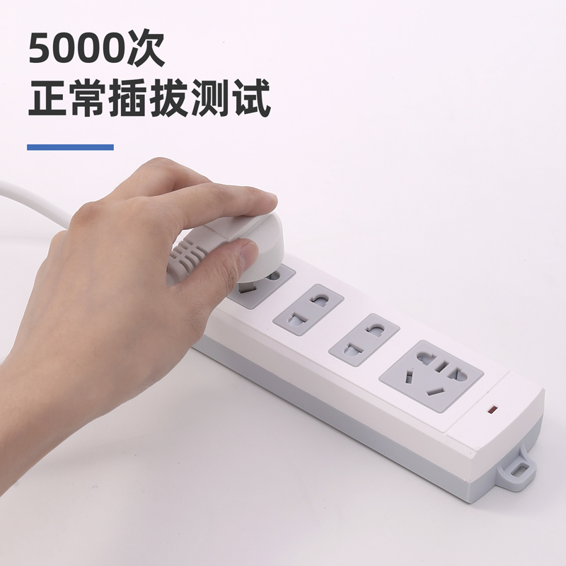 纵横18242-02插座_2+2_2米_PVC袋装(白)(只)