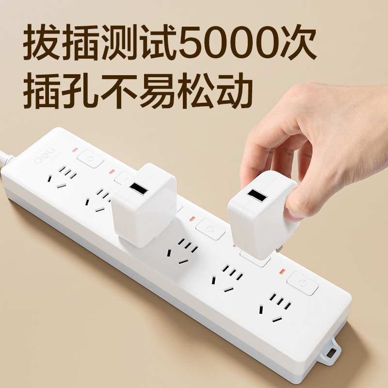 纵横3980-03插座_6组_3米_PVC袋装(白)(只)