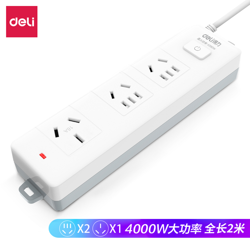 纵横18278-02插座_3组_2米_PVC袋装(白)(只)