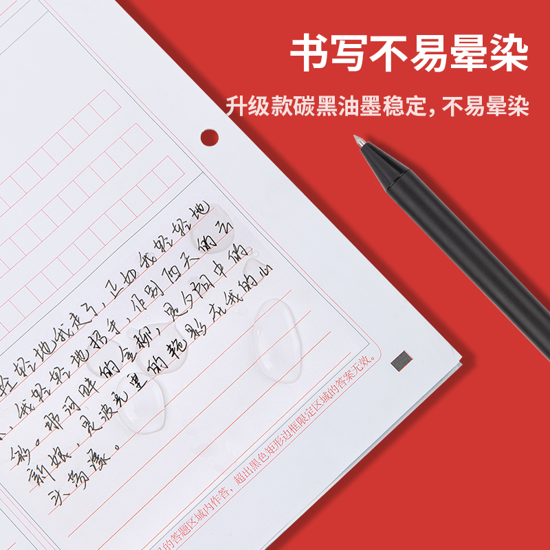 纵横36037吸卡套装(黑)