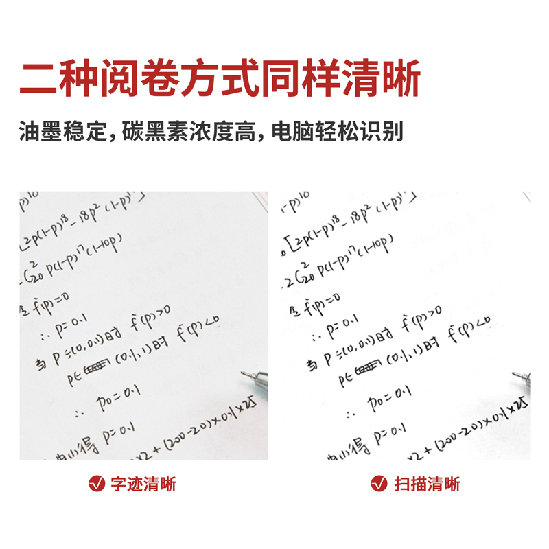 纵横36037吸卡套装(黑)
