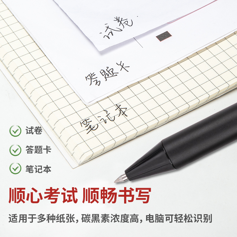 纵横36037吸卡套装(黑)