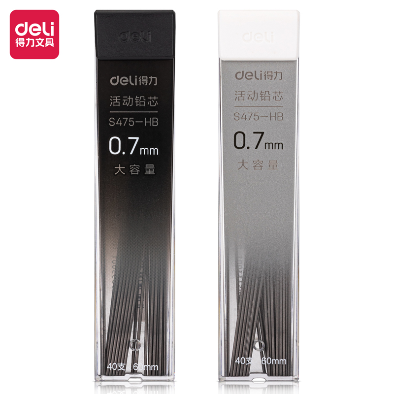 纵横S475大容量活动铅芯HB0.7-60MM(混)(支)