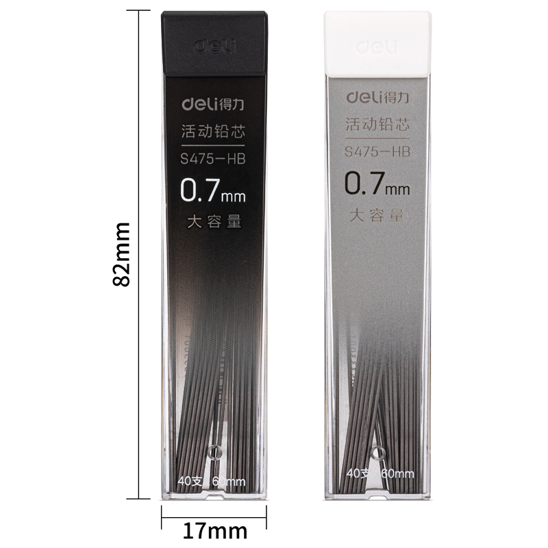 纵横S475大容量活动铅芯HB0.7-60MM(混)(支)