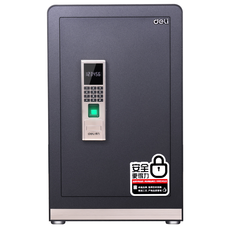 纵横4122指纹密码保管箱H620(黑色)(台)
