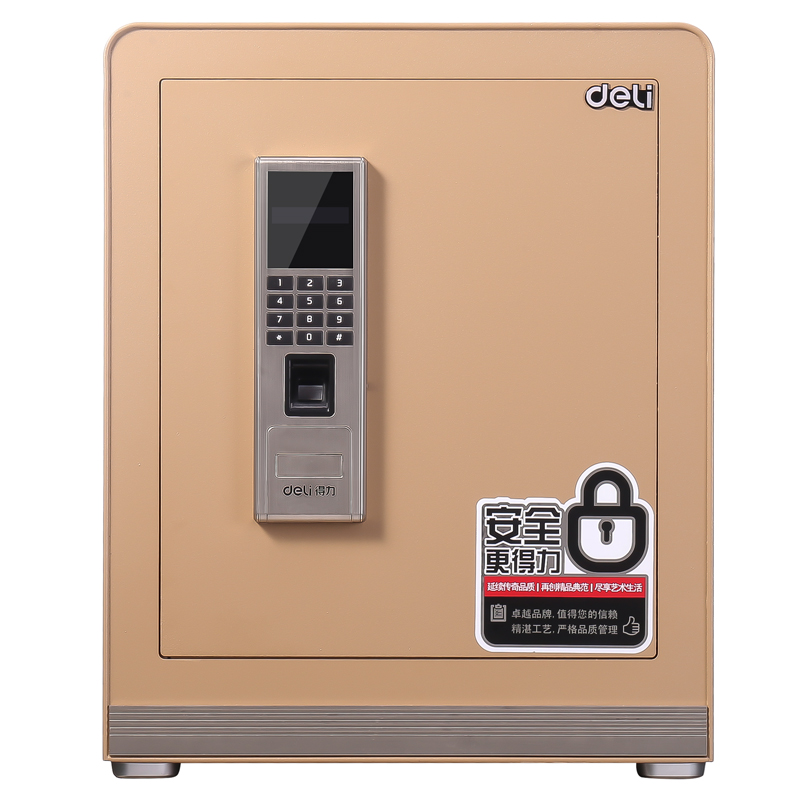 纵横4121指纹密码保管箱H470(金色)(台)