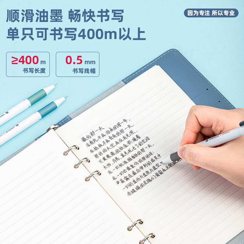 纵横36042中性笔0.5mm全针管(黑)(3支/卡)