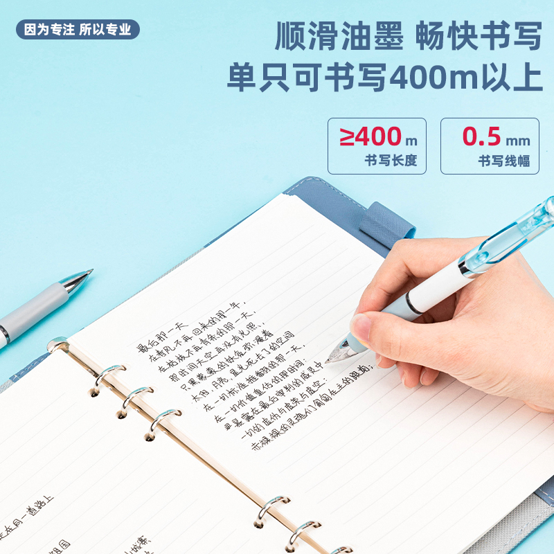纵横36041中性笔套装(2支/卡）(黑)