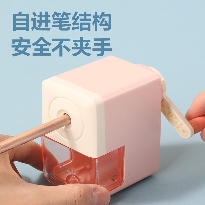 纵横0616削笔机(蓝色)