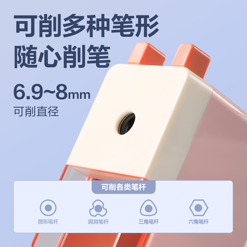纵横0749削笔机(绿)