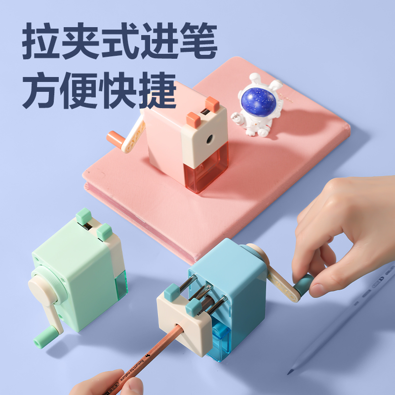 纵横0749削笔机(绿)