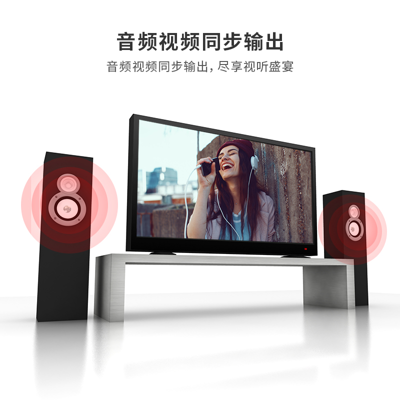 纵横83305 HDMI高清数字线(黑色)