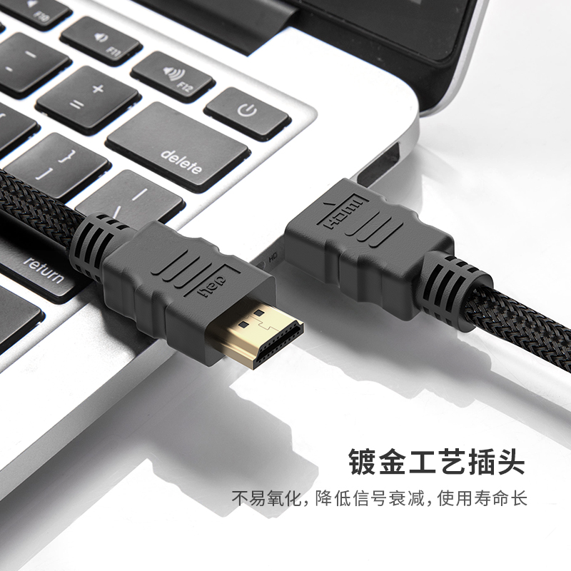 纵横83305 HDMI高清数字线(黑色)