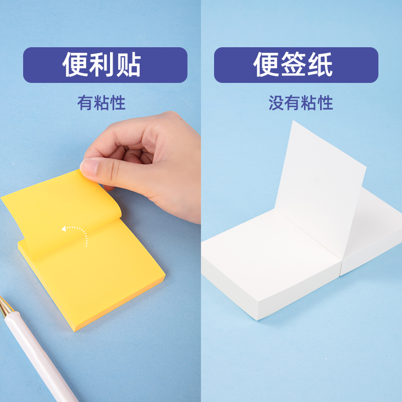 纵横21708便笺本(象牙白)