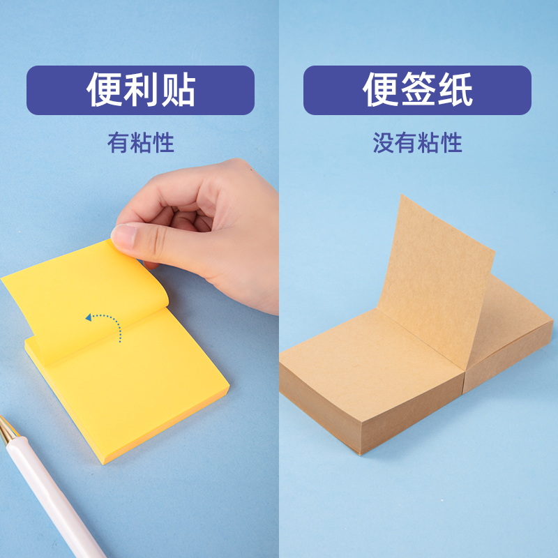 纵横21709便笺本(牛皮)