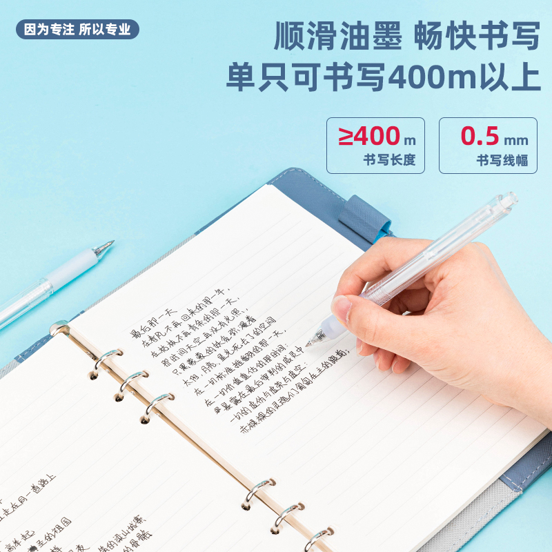 纵横36038中性笔0.5mm子弹头(黑)(2支/卡)