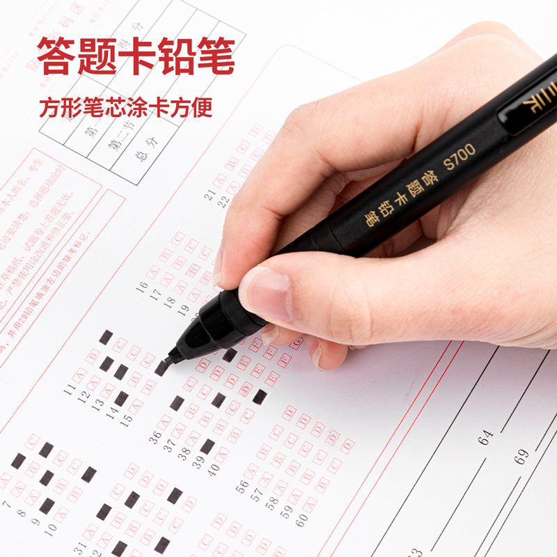 纵横36036考试笔套装(黑)