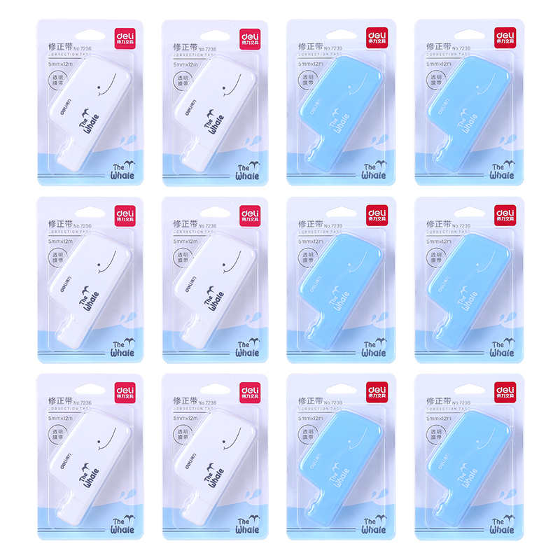 纵横7236修正带(混)