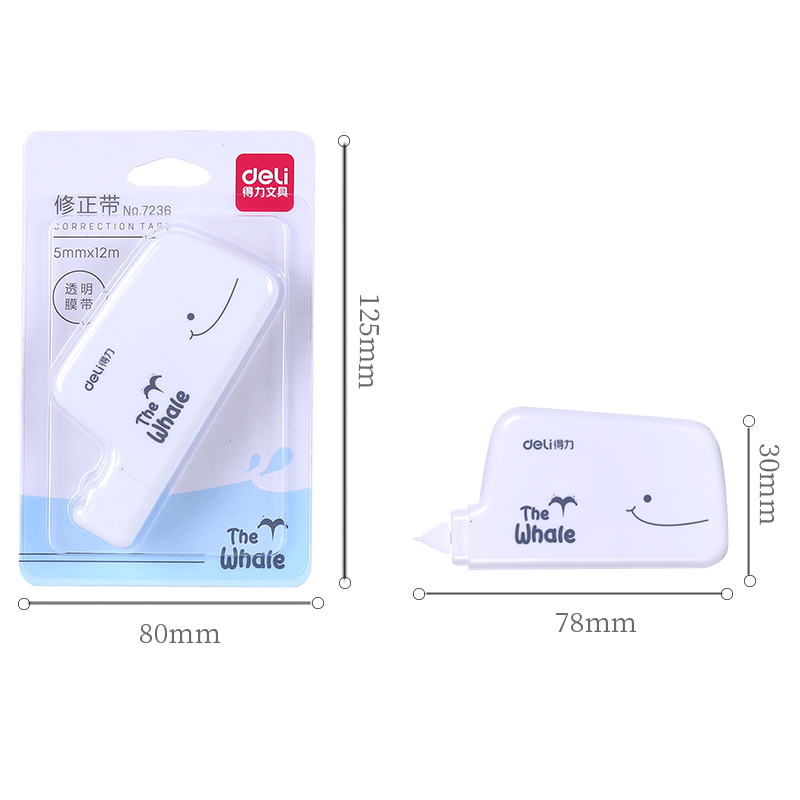 纵横7236修正带(混)
