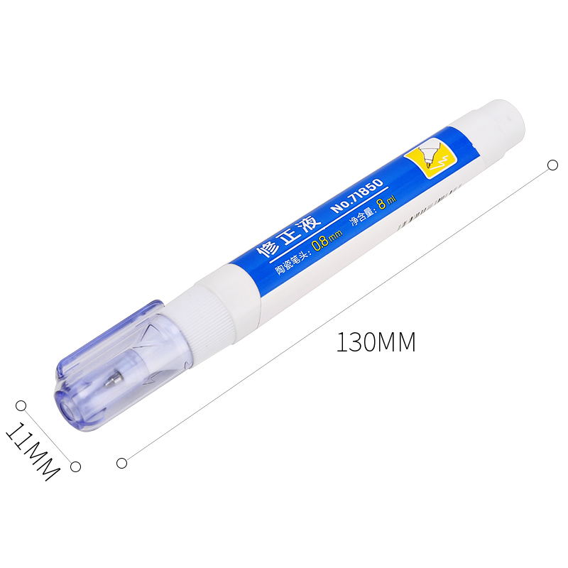 纵横71850修正液(白)