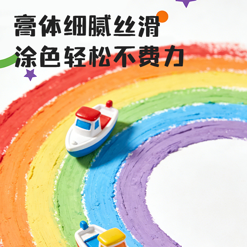 纵横72093_36色桶装油画棒(混)