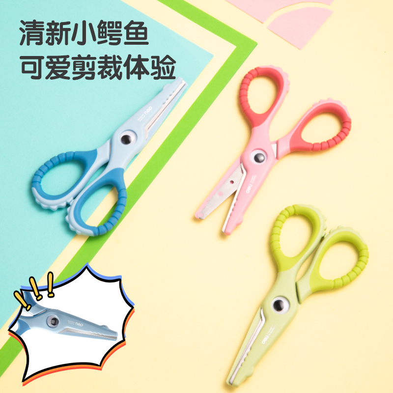 纵横6071卡通剪刀(粉)