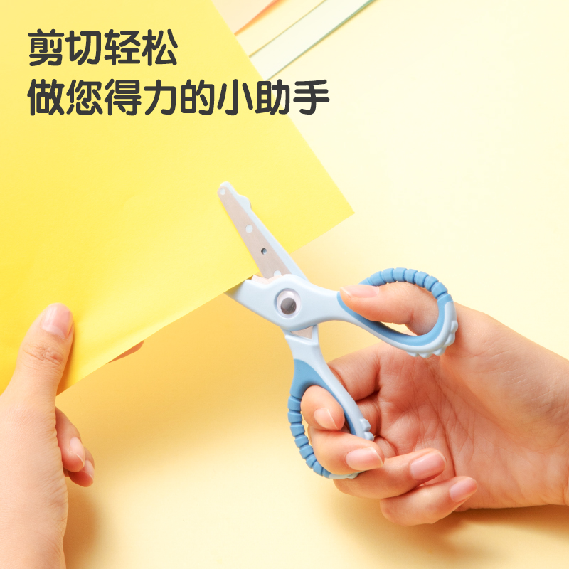 纵横6071卡通剪刀(粉)