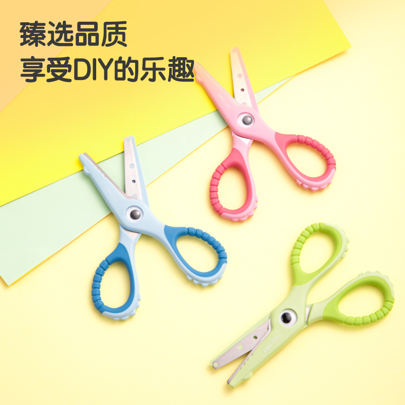 纵横6071卡通剪刀(绿)