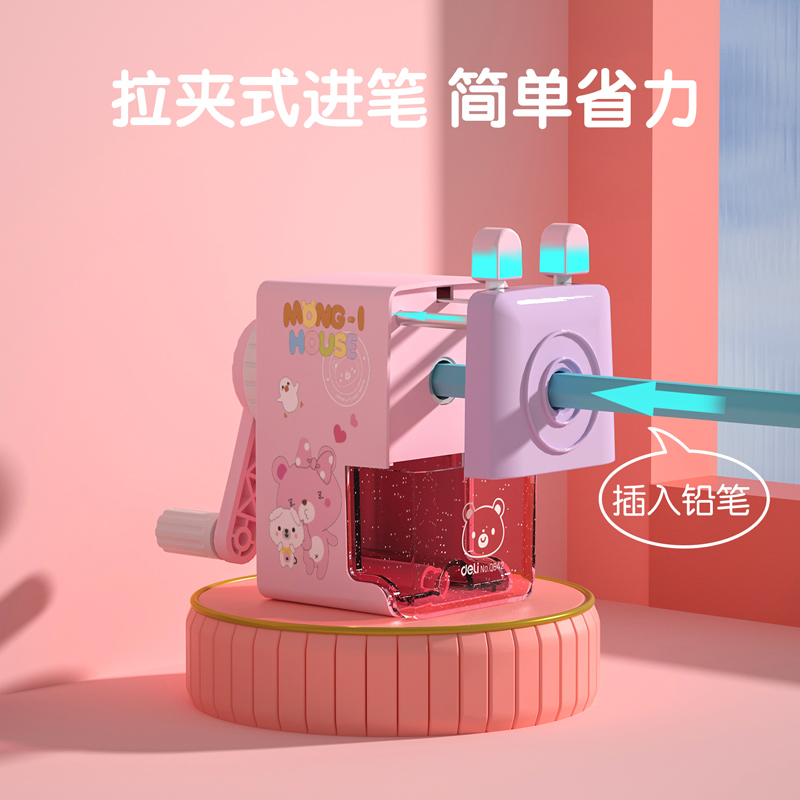 纵横0642削笔机(红色)
