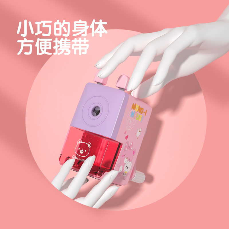 纵横0642削笔机(红色)