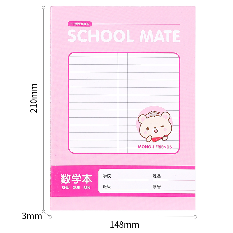 纵横33537缝线本(数学本)(红黄混装)