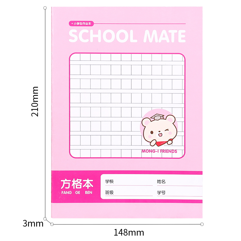 纵横33536缝线本(方格本)(红黄混装)