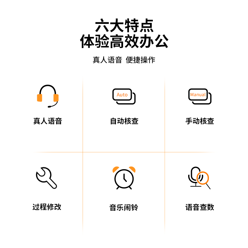 纵横1554语音计算器(银)