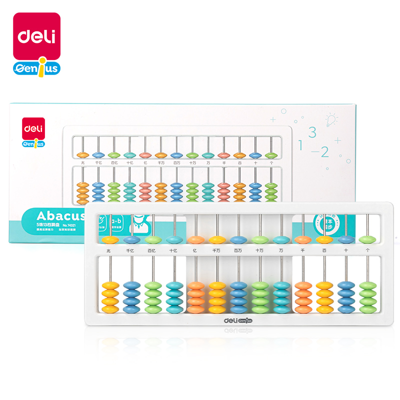纵横74321学具5珠13档算盘(白)(袋)