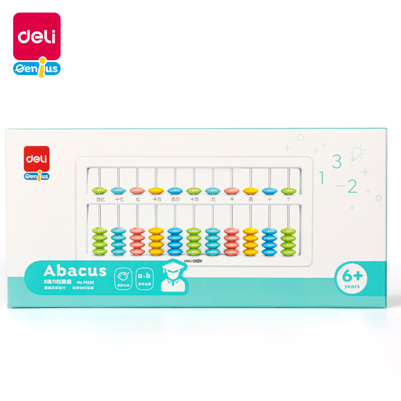 纵横74320学具5珠11档算盘(白)(袋)