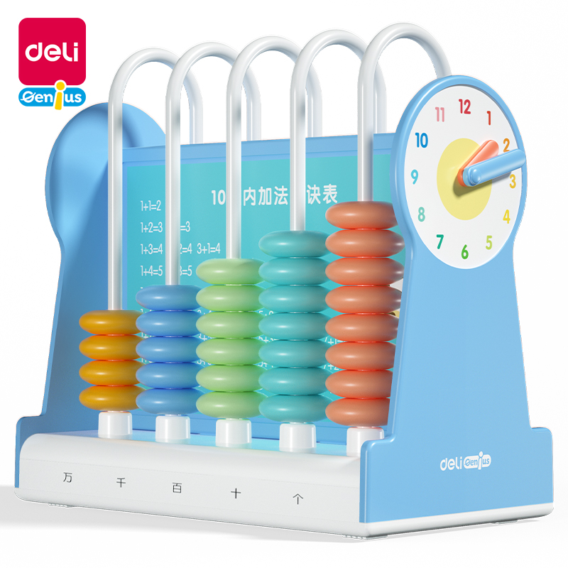 纵横74314学具5行计数器(蓝)(盒)