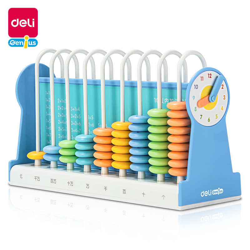 纵横74315学具9行计数器(蓝)(盒)