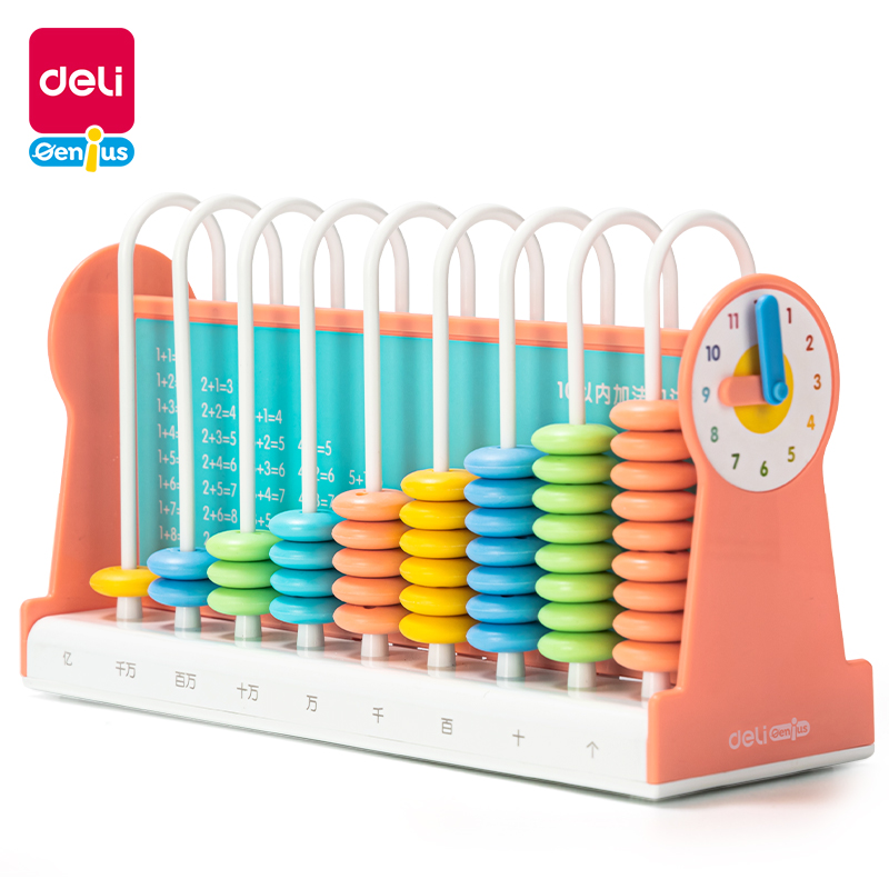 纵横74315学具9行计数器(粉)(盒)