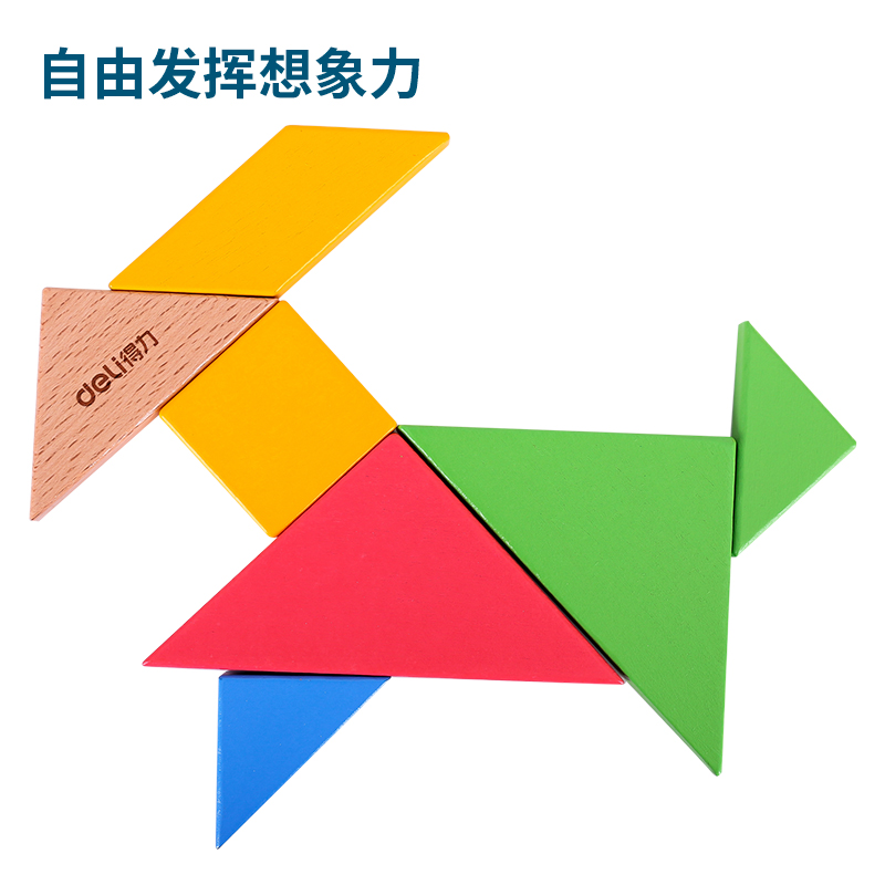 纵横74304学具七巧板-12cm木质(混)(盒)