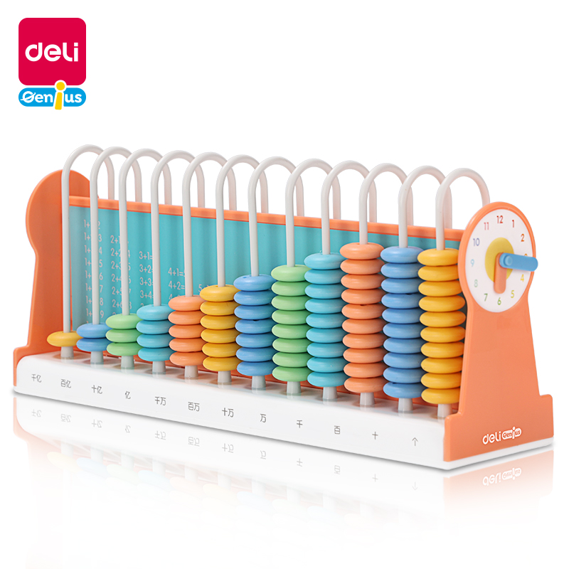 纵横74316学具12行计数器(粉)(盒)