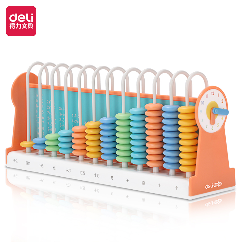 纵横74316学具12行计数器(粉)(盒)