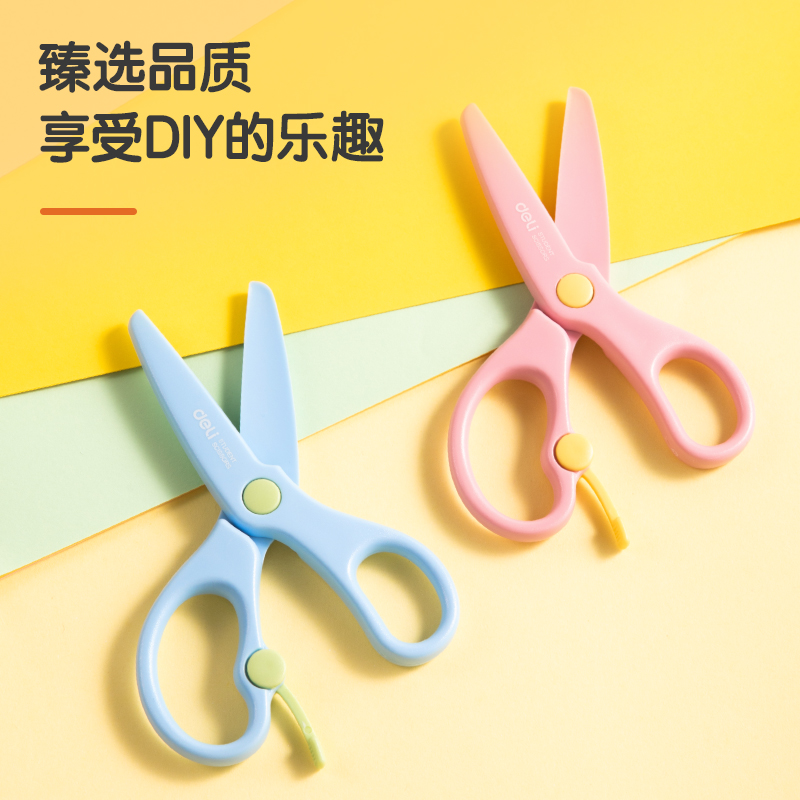 纵横6075学生剪刀(红)(把)