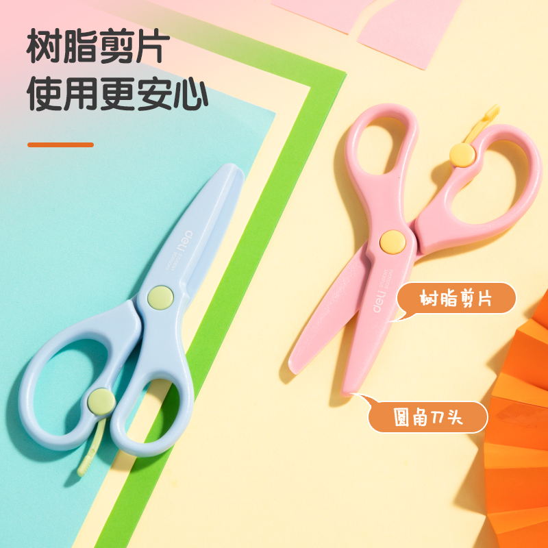 纵横6075学生剪刀(红)(把)