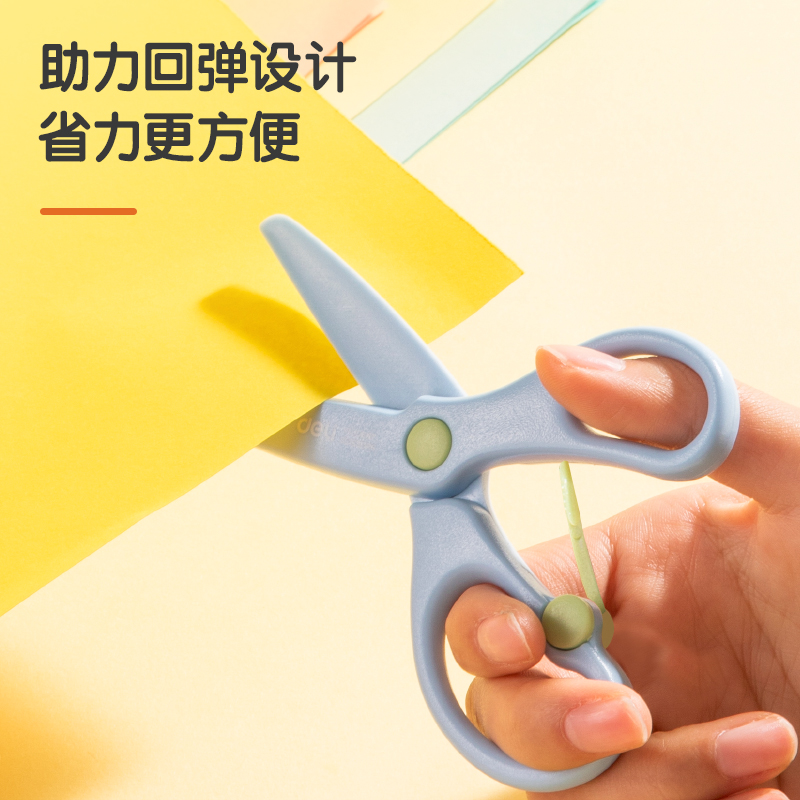 纵横6075学生剪刀(红)(把)