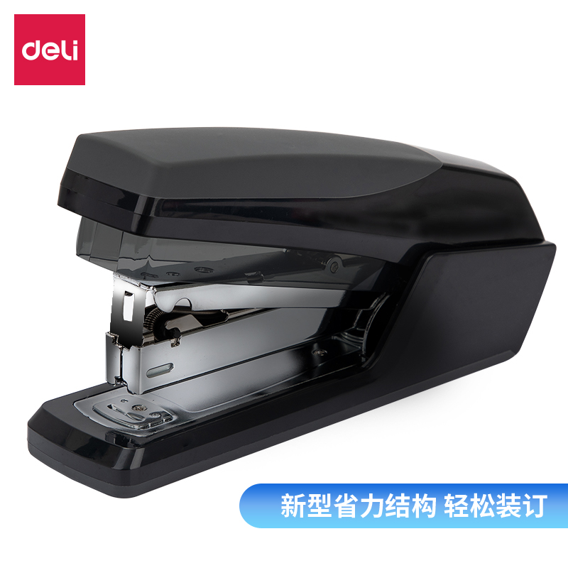 纵横0367省力订书机(黑色)