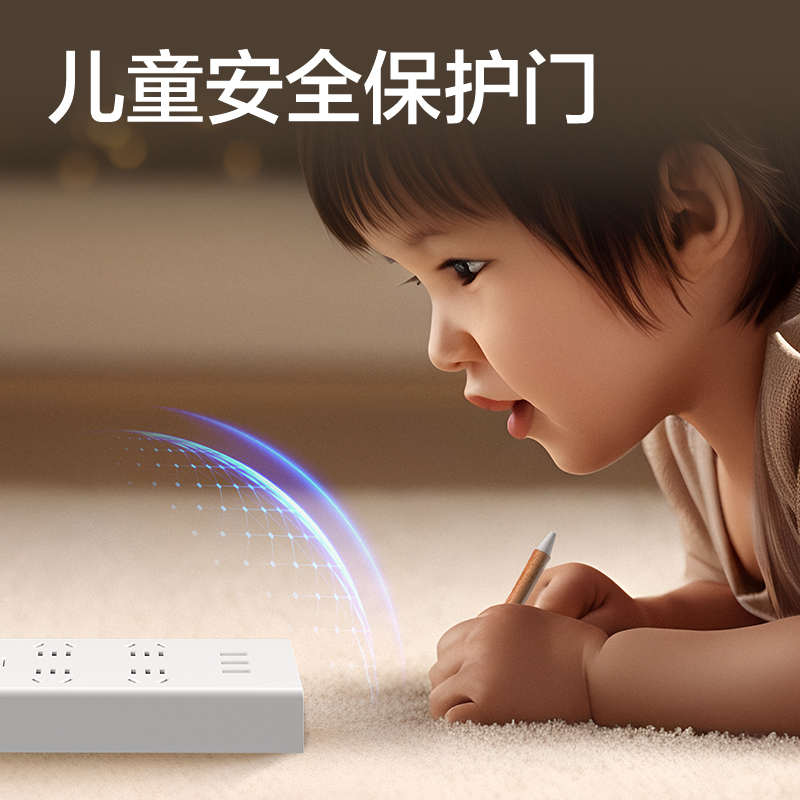 纵横18282-03插座_4组+3A_3米_彩盒(白)(个)