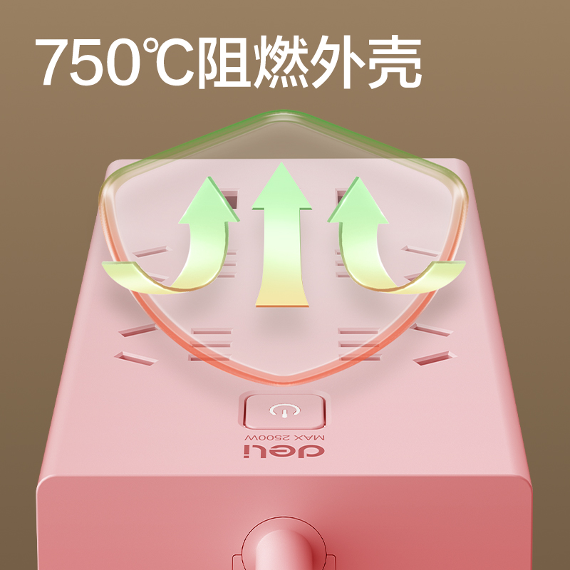 纵横18282-03插座_4组+3A_3米_彩盒(白)(个)