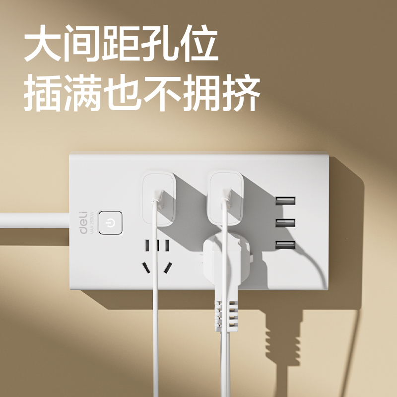 纵横18282-03插座_4组+3A_3米_彩盒(白)(个)