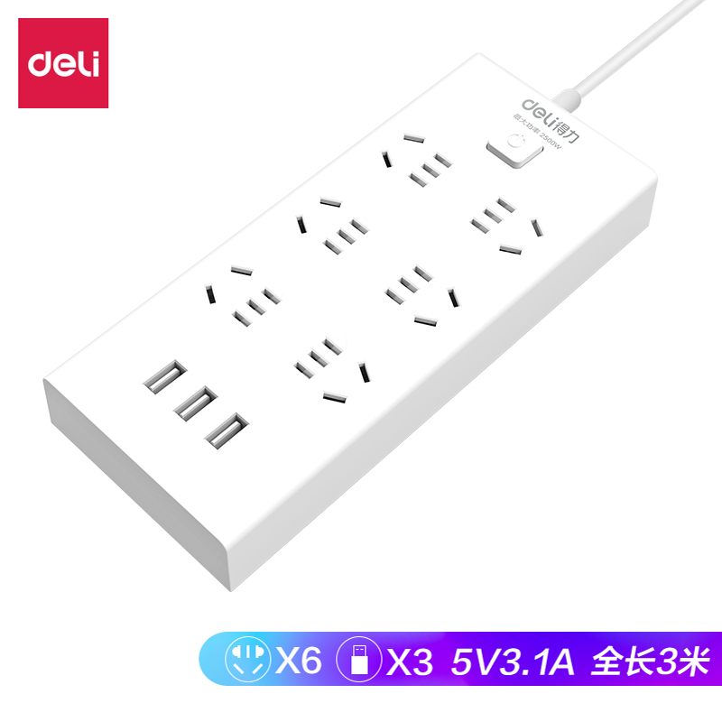 纵横18284-03插座_6组+3A_3米_彩盒(白)(个)